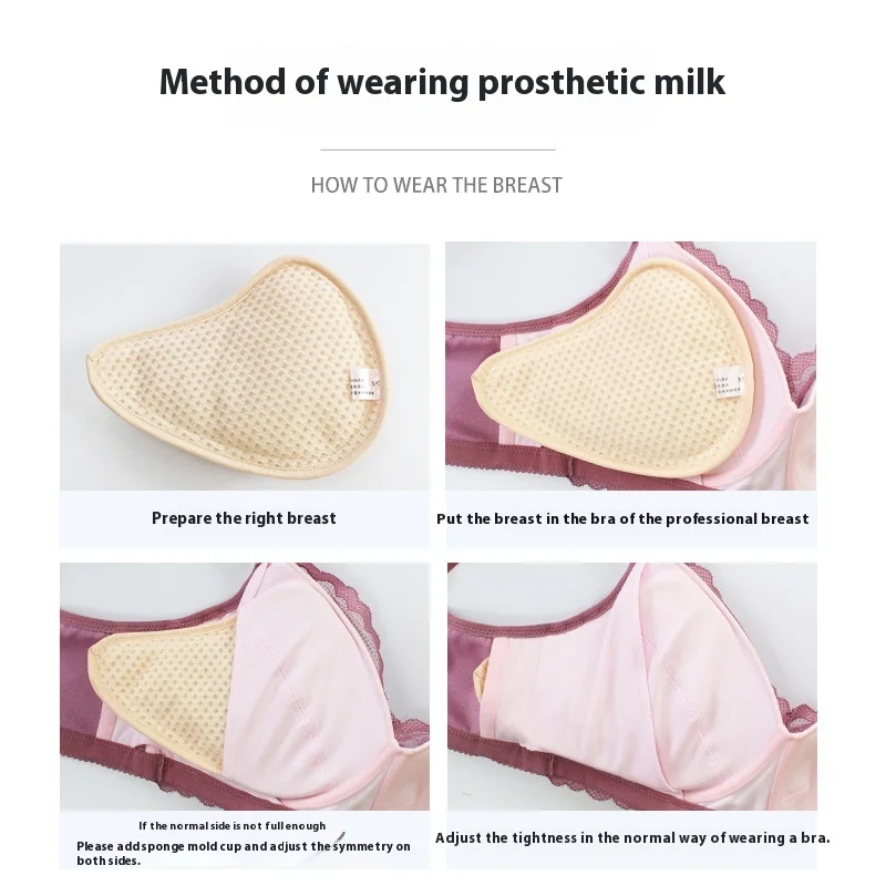 แผ่นเสริมหน้าอกซิลิโคนแบบเม็ด  - Mastectomy Bra Pocket บทวิจารณ์และราคา